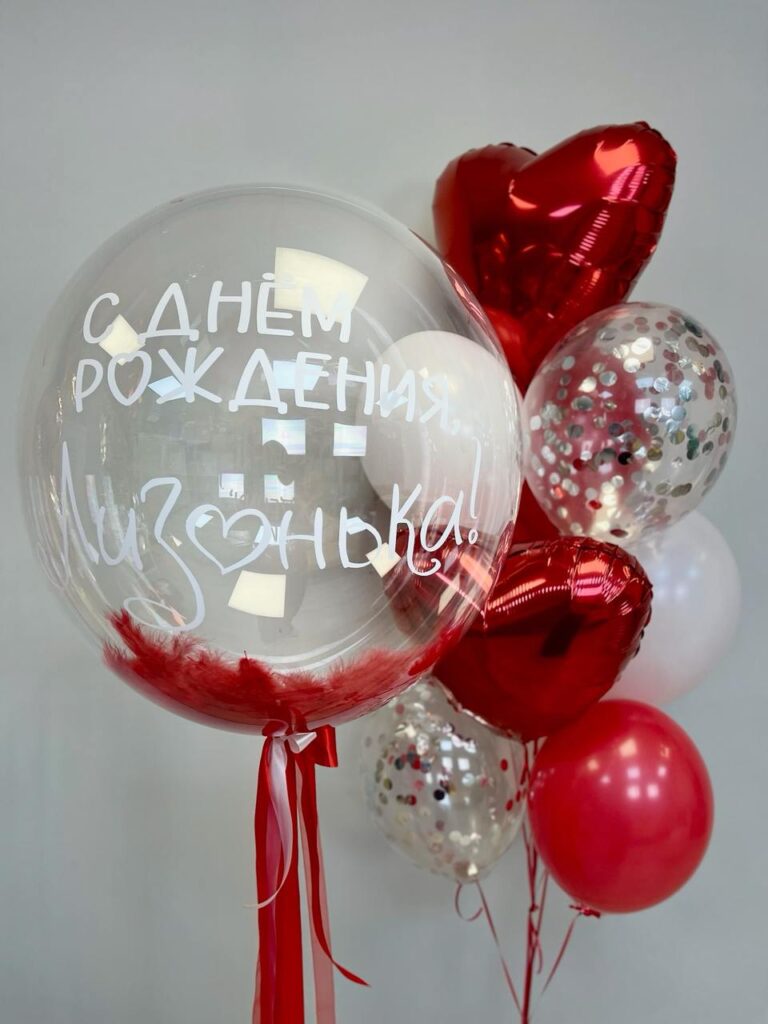 Композиция из воздушных шаров «Для девушки» №2073