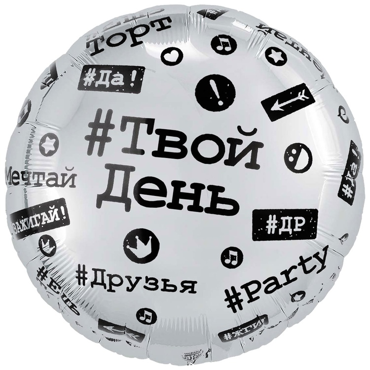 К 18 РУС Хештеги