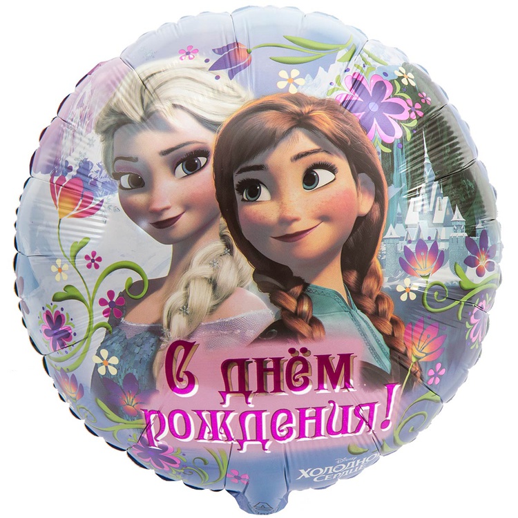 18 РУС С ДР Холодное сердце S60