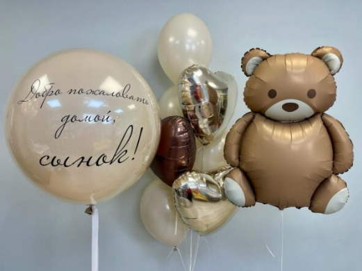 Композиция из воздушных шаров «Выписка: Для мальчиков» №1802