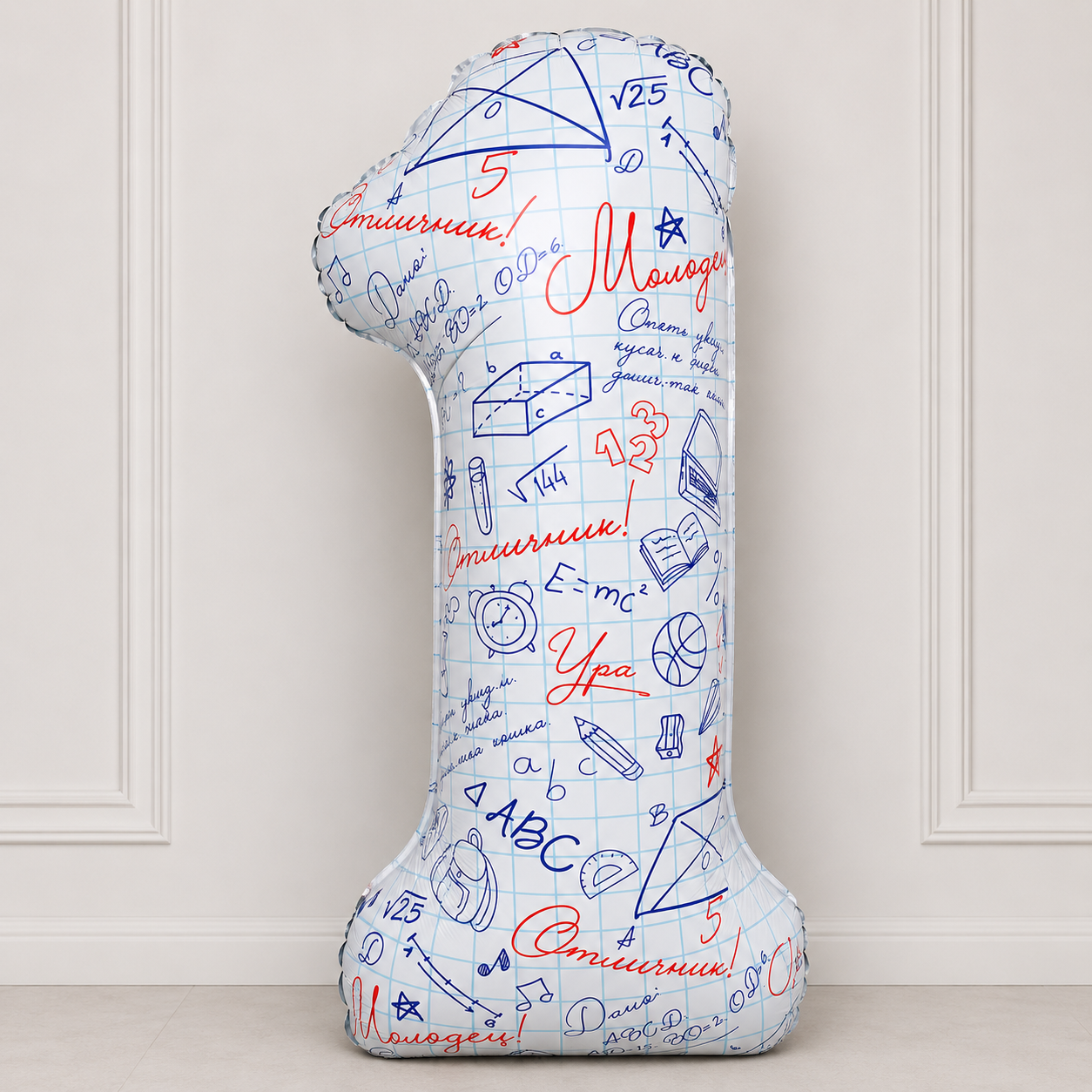 Шар (34''/86 см) Цифра, 1 Школьная тетрадь, Сатин
