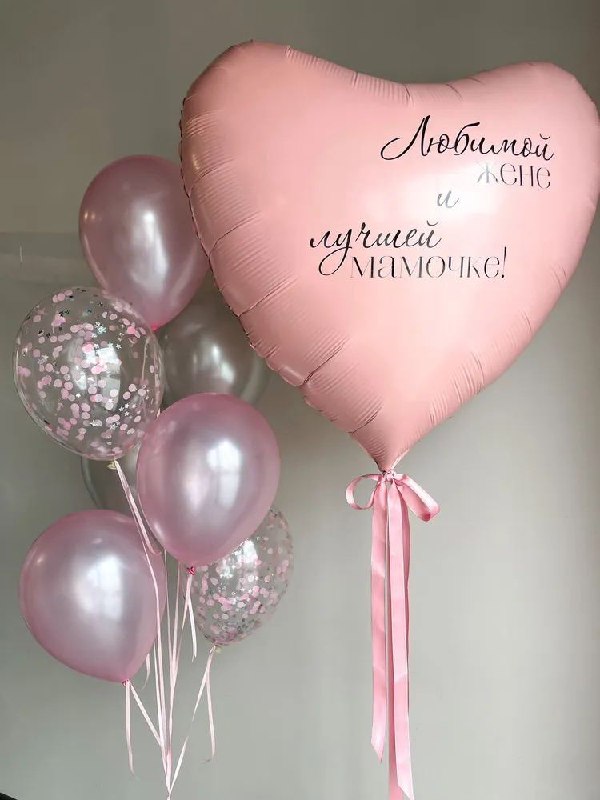 Композиция из воздушных шаров «Для девушки» №775