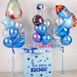 Комплект гелиевых шаров с коробкой «Ты наш космос»